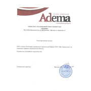 Логотип издания Adema